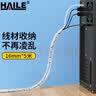 HAILE包线管缠绕管5米直径16mm线缆收纳管束线管 绕线器保护套电脑汽车电源理线管 白色RX-16-5 实拍图