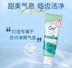 皓乐齿（Ora2）牙膏茉莉花茶味125g 呵护牙龈 去口臭 美白去黄 去牙渍 实拍图