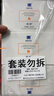 满婷（MANTING）除螨控油祛痘皂108g*3块(除螨皂螨婷香皂祛痘洁面皂去螨虫肥皂) 实拍图