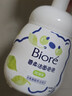 碧柔（Biore）氨基酸洁面泡160ml 洗面奶男女士 控油深层清洁毛孔护肤自营 实拍图