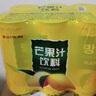 乐天芒果汁饮料240ml*6罐 实拍图
