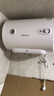 帅康【国家补贴15%】JT1电热水器 2000W速热节能热水器卫生间租房家用储水式 以旧换新 40L 实拍图