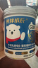 熊伴成长牛初乳酵母β-葡聚糖奶片儿童免疫球蛋白维生素VC宝宝嚼嚼乐80粒 实拍图