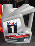 美孚（Mobil）极光银美孚 先进全合成汽机油5W-30SP级 1L 汽车保养新老包装发货 实拍图