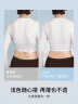 ubras虞书欣同款无尺码背心文胸女士内衣女隐形无痕内衣无痕裸感肤常规 实拍图