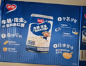 银鹭 牛奶花生口味复合蛋白 280g*12罐 整箱  实拍图