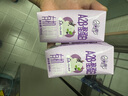 QQ星【新鲜日期】原生A2β-酪蛋白有机纯牛奶195ml*10盒/箱 许昕同款 实拍图
