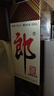 郎酒郎牌郎酒 酱香型高度白酒 53度 500ml*6瓶 整箱装 送礼佳品 实拍图