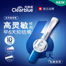 可丽蓝（Clearblue）验孕棒2支试纸新品早早孕测试笔 hCG诊断试剂 检测灵敏提前6天测 实拍图