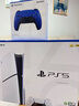 索尼（SONY）【国内保税仓】索尼ps5pro/slim轻薄版 家用游戏机主机港版/日版【支持双影奇境】 港版PS5 slim光驱版+原装钴晶蓝手柄 官方标配 实拍图