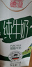 德亚（Weidendorf）德国进口脱脂高钙纯牛奶1L*6盒 0脂肪优质乳蛋白学生营养早餐 实拍图