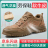 京途（Jingtu）劳保鞋男士冬季加绒棉鞋钢头防砸防刺耐磨舒适绝缘电焊工作工地鞋 01【加绒保暖】高帮冬季棉鞋 43 实拍图