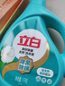 立白天然茶籽洗衣液12斤 除菌除螨抑菌 手洗机洗祛味去渍含补充装 实拍图