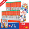 大侦探福尔摩斯小学生版1-55册 套装全55册第1辑到第14辑 7-14岁儿童文学侦探推理悬疑小说故事书小学生一二三四五六年级语文写作提升课外阅读书籍读物六一儿童节礼物女孩男孩 实拍图