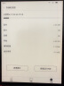 掌阅iReader【新品发布】Ocean4 长续航 2025 7英寸 智能阅读本 电子书阅读器 墨水屏电纸书  星际黑 实拍图