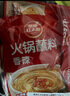 草原红太阳火锅蘸料量贩（香辣165g*5）组合825g 凉拌菜拌面 芝麻酱调味料 实拍图