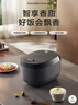 美的（Midea）电饭煲电饭锅4L银钻内胆11大菜单家用智能多功能电饭煲大火力米饭锅微压MB-RE473（3-4人） 实拍图