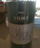修年堂 青钱柳250g 金钱柳嫩叶原叶茶 养生茶 实拍图