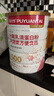 谱元泰（PUYUANTAI）谱元泰 进口90含量分离乳清蛋白质粉500g*盒 500g*罐  1罐【咨询享惊喜价】 实拍图