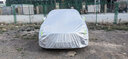 晋御滋奥迪A6l专用车衣全车罩遮阳防晒防雨雪防霜冻加厚牛津布四季通用 实拍图