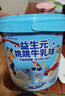 小鹿蓝蓝哪吒联名益生元跳跳牛乳球麦丽素宝宝儿童怀旧零食牛奶球120g 实拍图