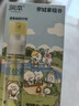 润本（RUNBEN）驱蚊液驱蚊喷雾 30ml*2 （奈娃家族）户外便携驱蚊水20%派卡瑞丁 实拍图