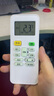 锐能适用于美的空调遥控器 全通用挂机柜机中央空调遥控板背光 配电池 实拍图