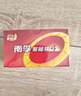 南孚5号电池16粒 五号碱性 聚能环4代 适用血压计/燃气表/遥控器/电子秤/挂钟/无线鼠标/计算器/玩具等 实拍图