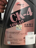 龙润润滑油“长征1号“长里程柴机油发动机机油 CK-4 10W-40 4L 卡货用品 实拍图