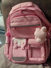靓宝宝小学生女孩书包三到六儿童大容量一年级二减负护脊女生轻便双肩包 大号粉色+补习袋(适合3-6年级) 实拍图