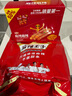 卫龙麻辣辣条很麻很辣480g休闲小零食辣条礼包独立小包装 实拍图