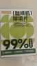 巨奇严选 咖啡机除垢片5g*15片全自动胶囊咖啡机清洗剂蒸烤箱除垢片剂 实拍图