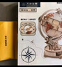 若客（ROKR）地球仪视界 diy手工立体拼图积木拼装模型玩具摆件男孩生日礼物 实拍图