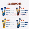 麦斯威尔（Maxwell House）特浓速溶咖啡粉13g*60条 三合一冲饮 奶咖 0反式脂肪酸 固体饮料 实拍图