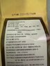 同仁堂菊花枸杞决明子茶養盰護肝茶金银花甘草牛蒡根熬夜上火养生茶150g 实拍图