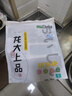 龙大肉食 猪蹄块2斤 冷冻免切猪蹄子猪爪猪手猪脚猪蹄生鲜  卤猪蹄酱卤 实拍图