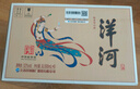 洋河 敦煌 小飞天 52度 500ml*6 整箱装  浓香型白酒（洋河光瓶酒）  实拍图