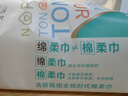 全棉时代【丁禹兮同款】洗脸巾 80片*6包一次性毛巾擦脸棉柔巾100%20*20CM 实拍图