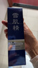 阿芙AFU大马士革玫瑰纯露 补水保湿滋润爽肤水喷雾护肤品礼物 玫瑰纯露300ml*2 实拍图