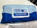 京东京造杀菌级湿纸巾80片*12包 杀菌率99.9%湿纸巾 卫生湿巾纸 实拍图