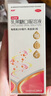 美罗 乳果糖口服溶液100ml：50g*100ml/瓶 治疗慢性功能性便秘 减肥 排毒通便孕妇儿童老人 实拍图