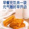 豪士肉松面包408g 咸蛋黄肉松三明治早餐吐司面包代餐速食休闲零食 实拍图