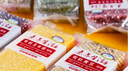 素养生活 有机杂粮礼盒7.7斤/提 五谷杂粮礼盒节日送亲友团购福利礼赠 实拍图