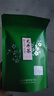 延松堂 浙江雨前龙井绿茶茶叶新茶豆香型春茶袋装 125g龙井密封袋装 实拍图