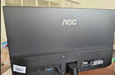 AOC 23.8英寸 100Hz超频120Hz IPS HDMI低蓝光不闪 HDR可壁挂 三边微边超薄节能办公电脑显示器24B35H 实拍图
