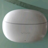 vivo TWS 3e 皓白 沉浸环绕音质 44H超长续航 智能主动降噪适配小米苹果华为手机 vivo情人节送女生 实拍图