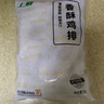 上鲜 香酥鸡排 2斤 冷冻 出口级 鸡胸肉鸡扒油炸鸡排 清真食品 实拍图