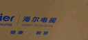 海尔【小红花电视-绽放版】55H5C 55英寸144Hz高刷全面屏3+32G超薄游戏4K平板电视一级换新国家补贴20% 实拍图