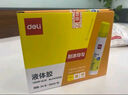 得力（deli）50ml刷片胶头高透明胶水 可水洗高粘液体胶 学生文具 开学必备学习用品 单支凑单 办公用品 7302S 实拍图