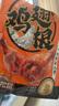 三只松鼠奥尔良小鸡腿12根袋装休闲零食鸡肉熟食肉脯约270g鸡翅根 实拍图